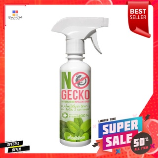 สเปรย์ไล่-ป้องกันจิ้งจก NOGECKO 200 มล.GECKO REPELLENT SPRAY NOGECKO 200ML