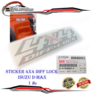 sticker 4x4 diff lock ติด isuzu d-max 2020 + 1 ชิ้น (ติดได้ทั้งซ้ายและขวา)