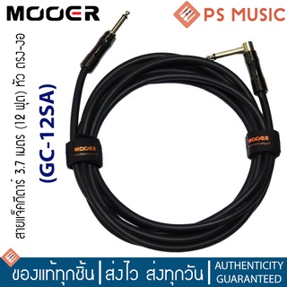 MOOER® สายแจ็คกีตาร์ 3.7 เมตร (12 ฟุต) หัว L-Shape ด้านหนึ่ง รุ่น GC12SA  | 3.7m Instrument Cable (Angled-Straight)