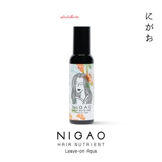 NIGAO Hair Nutrient Leave-on Aquaสเปรยรน์บำรุงผม