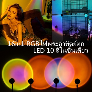 🌈COD🌈โคมไฟ led ไฟจำลองสายรุ้งLED ตกแต่งห้อง Rainbow Sunset projection lamp