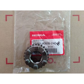 เฟืองเกียร์ เฟืองตามเกียร์ 3 25ฟัน ของแท้เบิกศูนย์ HONDA cz-i เวฟ110i ดรีม110i รหัส 23461-KWW-740