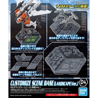 Bandai CUSTOMIZE SCENE BASE (LANDSCAPE VER.) 4573102602565 D1