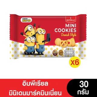 Imperial อิมพีเรียลมินิเดนมาร์คมินเนี่ยน 30 กรัม (แพ็ค 6 ซอง) (หมดอายุ 4/2/2024)