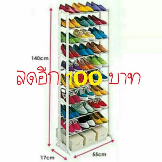 ชั้นวางรองเท้าคอนโด 10 ชั้น ชั้นรองเท้า