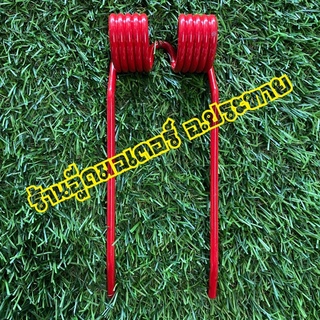 หนวดกุ้งเครื่องอัดฟางแม๊กซี่MF124,ราคาต่อตัว/สั่งได้ไม่เกิน10ตัวต่อคำสั่งซื้อ