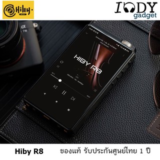 HiBy R8 ของแท้ รับประกันศูนย์ไทย เครื่องเล่นเพลงตัวท๊อป ชิป Dual AK4497 DAC รองรับ Hi-Res