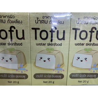 พรีมโรส เซรั่มนํ้าตบถั่วเหลือง Tofu