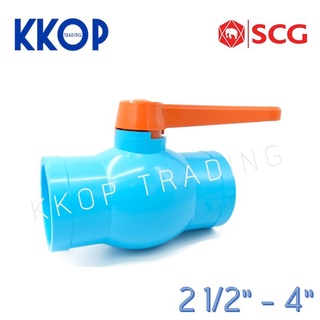 บอลวาล์ว บอลวาว พีวีซี Ball Valve PVC สีฟ้า SCG ขนาด 2 1/2" - 4"