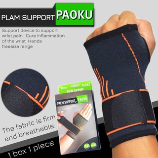 cherry Paoku plam support ผ้าพันข้อมือ แก้ปวดเมื่อยอักเสบบริเวณข้อมือ