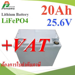 สายกราวด์เขียวเหลือง 60227 IEC02 VSF THWF ทองแดงฉนวนพีวีซี  25 sq.mm (50 เมตร) รุ่น IEC02-Ground-25x50m