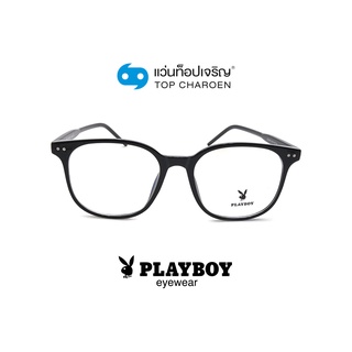 PLAYBOY แว่นสายตาทรงเหลี่ยม PB-35765-C1 size 54 By ท็อปเจริญ