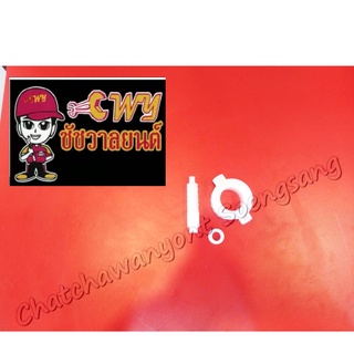 เฟืองไมล์ชุด WAVE100 ปี 2005 (U-Box) WAVE110i ดรัมเบรก (031846)