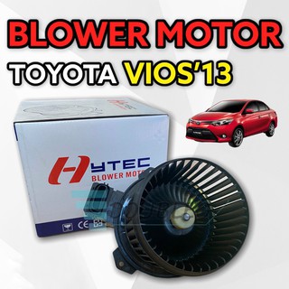 โบลเวอร์ แอร์ TOYOTA VIOS 2013 /YARIS 2013HY พัดลมตู้แอร์ โตโยต้า วีออส 2013