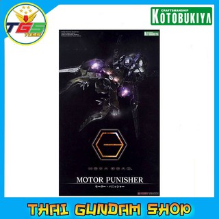 ⭐TGS⭐Motor Punisher (Plastic model)