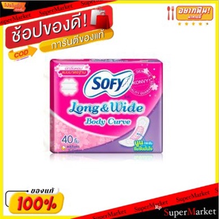 แผ่นอนามัย  Long &amp; Wide Body Curve Scent Pantiliners 40pcs