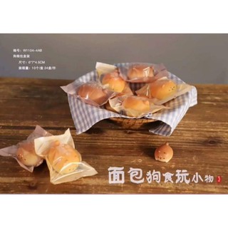 shiba ในซองขนม ( Pre-order)​