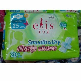 ผ้าอนามัย Elis smooth &amp; dry เอลิส สมูทแอนด์ดราย ผ้าอนามัยแบบมีปีก Sanitary Pad 25 cm./20ชิ้น/14ชิ้น