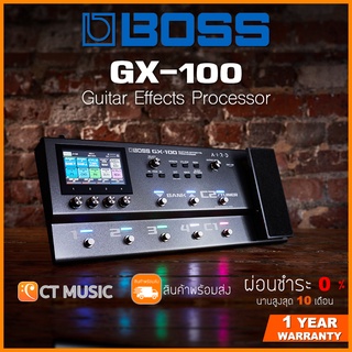 Boss GX-100 Guitar Effects Processor เอฟเฟคกีตาร์