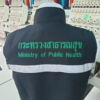 เสื้อกั๊กสำหรับหน่วยงาน กระทรวงสาธารณสุข