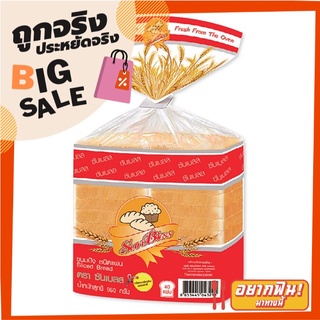 ซันเบลส ขนมปังชนิดแผ่น 960 กรัม Sunbless Sliced Bread 960 g