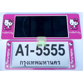 กรอบป้ายทะเบียนรถยนต์ #WelloKitty #คิตตี้ กันน้ำ100% รุ่นA1-5555