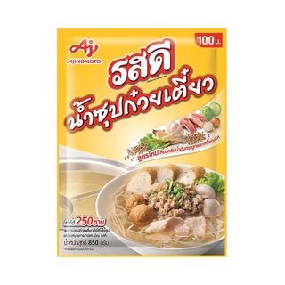 โปรโมชัน! รสดี น้ำซุปก๋วยเตี๋ยว 850 กรัม Rosdee Noodle Soup 850G