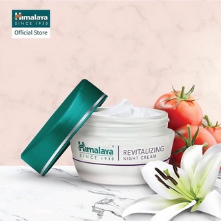 ฮิมาลายาเฮิร์บ รีไวทัลไลซิ่งไนท์ครีม Himalaya Revitalizing Night Cream 50g