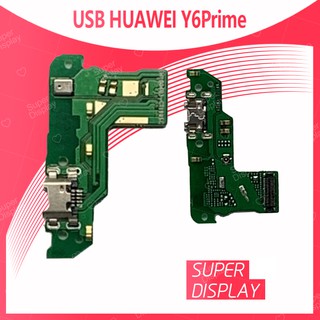 Huawei Y6prime/Y6 2018/ATU-L42 อะไหล่สายแพรตูดชาร์จ แพรก้นชาร์จ （ได้1ชิ้นค่ะ) Super Display