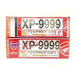 กรอบป้ายทะเบียนกันน้ำลายXp-9999 #ลาย Arsenal