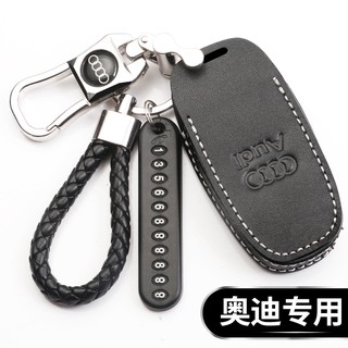 เคสกุญแจรีโมท พร้อมพวงกุญแจ สำหรับ audi a 6 l a 4 l q2 lq3 q5 q 7 a3a4a8 l