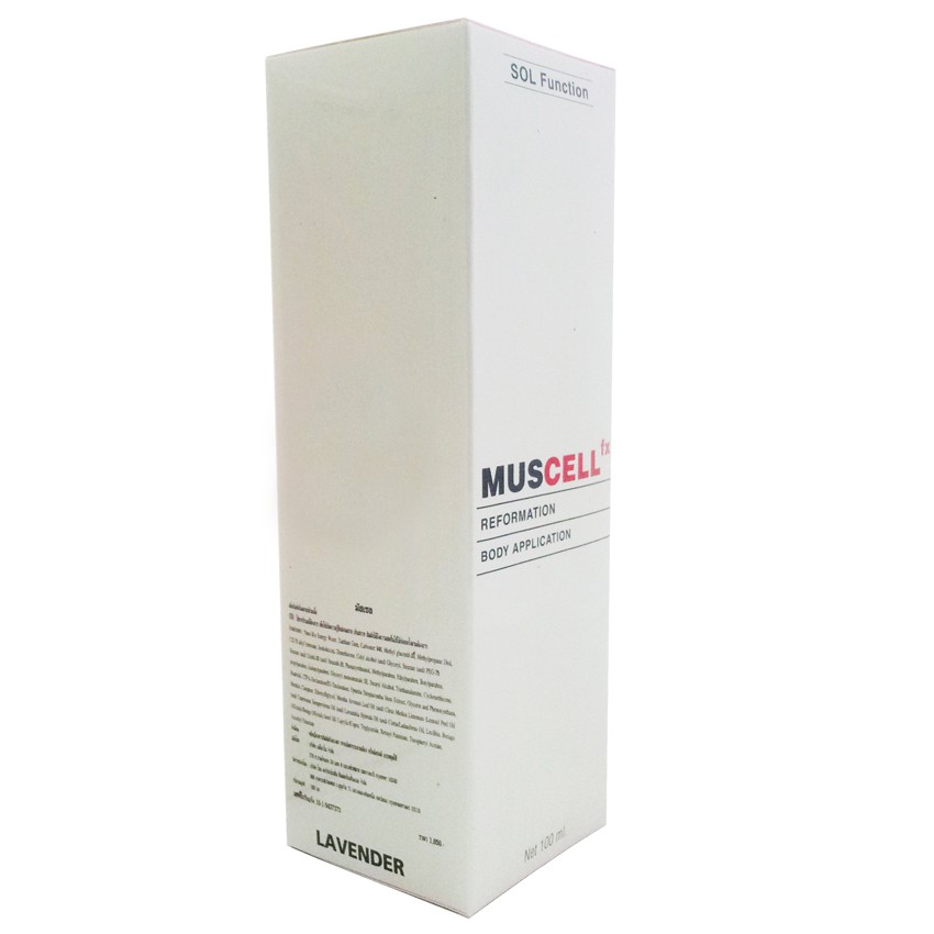 Exp.082021 SOL Muscell Fx ครีมทาลดการปวดเกร็งของกล้ามเนื้อ 40 Ml ...
