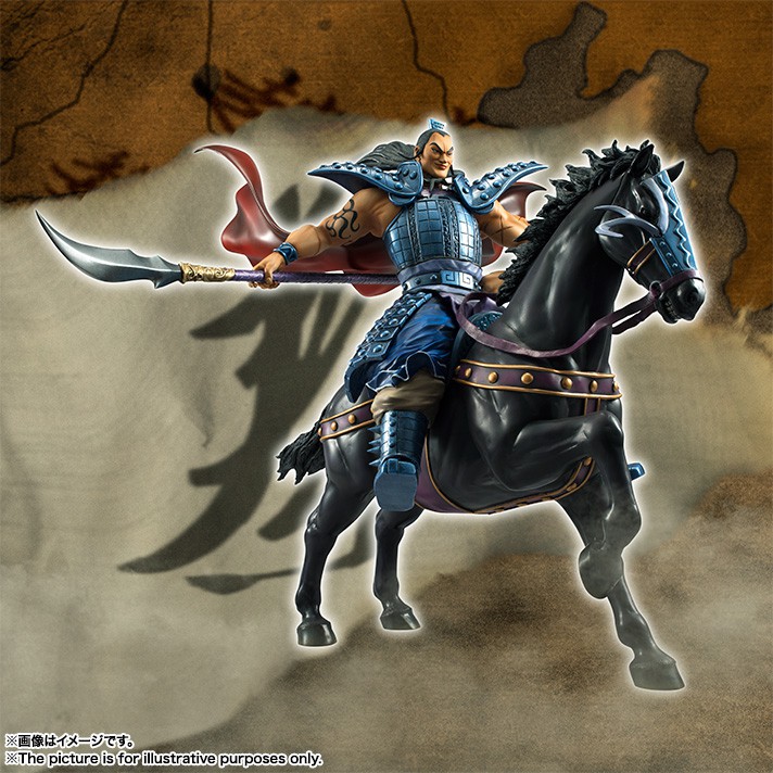 Kingdom - Ou Ki - Figuarts ZERO (Bandai)