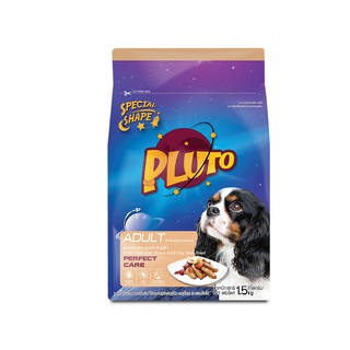 Pluto (พลูโต) รสตับเป็ดย่าง อาหารสำหรับสุนัขสายพันธุ์เล็ก อายุ 10 เดือน ขึ้นไป ขนาด 1.5 KG