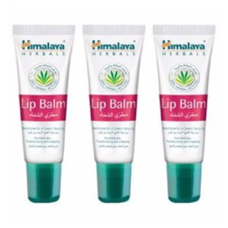HIMALAYA LIP BALM 10g x 3 pcs