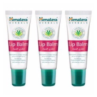 HIMALAYA LIP BALM 10g x 3 pcs