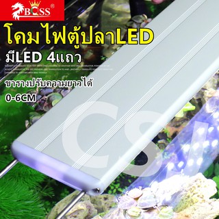 โคมไฟตู้ปลา LED/ RGB  สีขาว-ฟ้า A200-A600 ขนาด 8นิ้ว-28นิ้ว