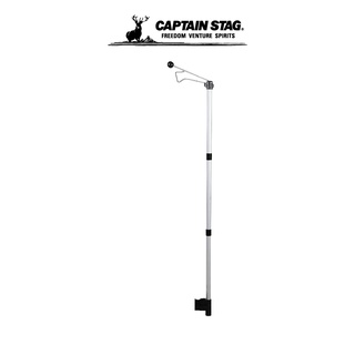 CAPTAIN Stag Lantern hanger for captain stag table ที่แขวนโคมไฟ อุปกรณ์เสริมสำหรับแคมป์