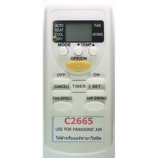 รีโมทแอร์ 75C2665 Remote AIR