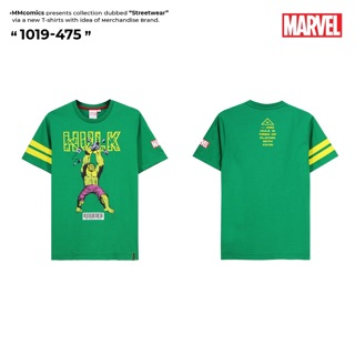 เสื้อยืด The Hulk (ลิขสิทธิ์แท้ 100%)