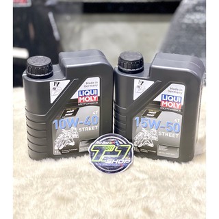 Liqui Moly 4T Street 10W-40/15W-59น้ำมันเครื่องสังเคราะห์แท้100%