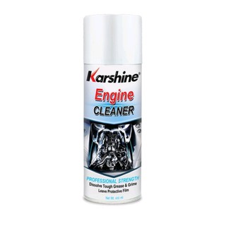 Karshine Engine Cleaner โฟมทำความสะอาดเครื่องยนต์ขนาด 400 มิลลิลิตร