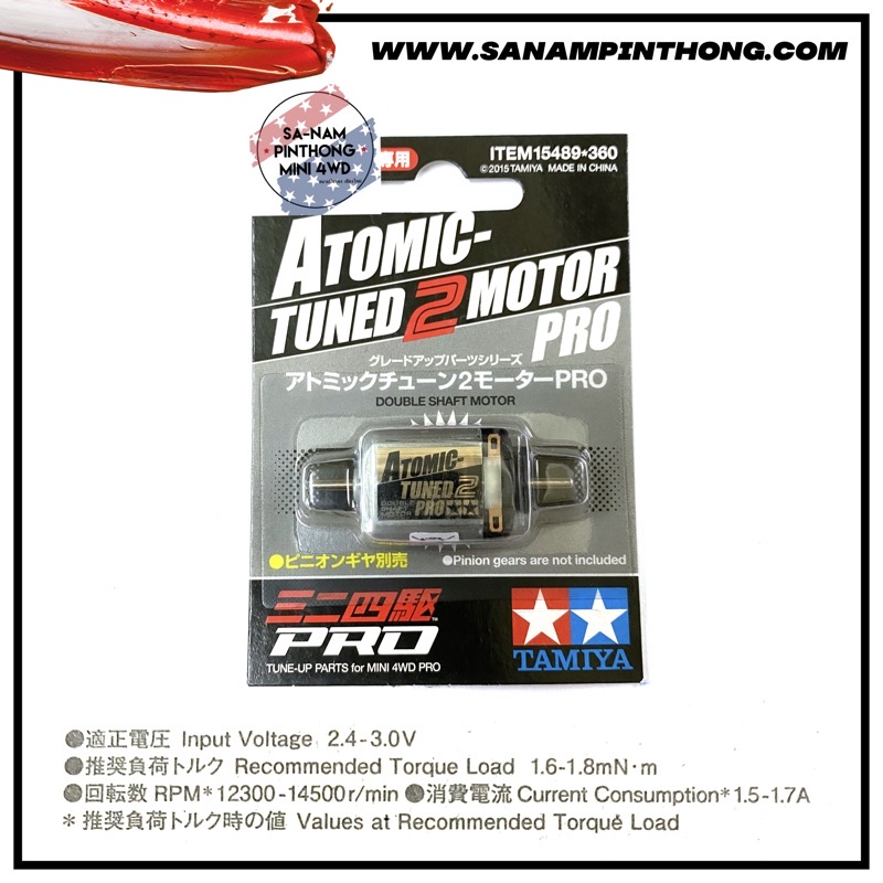 Tamiya Item #15489 – Atomic-Tuned 2 Motor PRO (Double Shaft Motor)