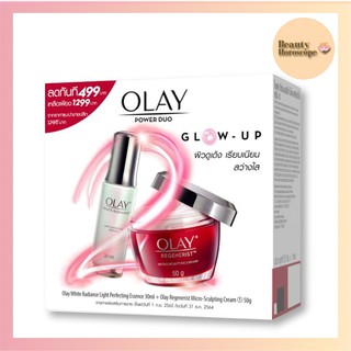 Olay โอเลย์ รีเจนเนอรีส ไมโคร-สกัลป์ติ้ง 50 กรัม + ไวท์เรเดียนซ์ เอสเซ็นส์ เซรั่ม 30 มล.