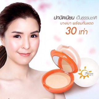 ZENDORI เซนโดริ เอ็กตร้า คัพเวอร์ ฟาวเดชั่น 10 g