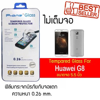 P-One ฟิล์มกระจก Huawei G8 / หัวเหว่ย จี8 / จีแปด / จี8 หน้าจอ 5.5"  แบบไม่เต็มจอ