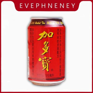 เครื่องดื่มสมุนไพร🌿 จาโตเป่า(加多宝 ）ขนาด 310 ml