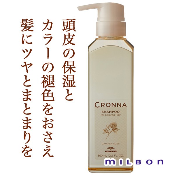 Cronna Shampoo for Color Hair ขนาด 360ml.