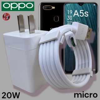 ที่ชาร์จ OPPO 20W Micro 5V-4A VOOC Fast Charge ออปโป้ A5s สเปคตรงรุ่น หัวชาร์จ สายชาร์จ ไมโคร เร็ว ไว ชาร์จด่วน ของแท้