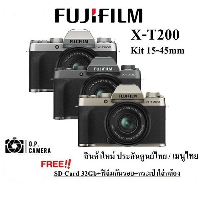 fujifilm xt200 full frame